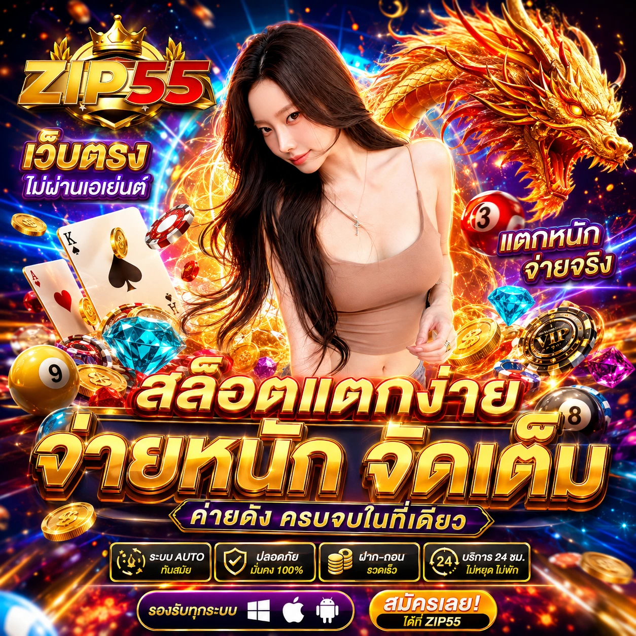 zip55ggaming.store